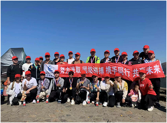 容樂電子開展“全力以赴，勇攀高峰，超越自我，再創(chuàng)輝煌”主題團(tuán)建活動